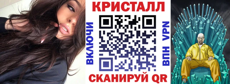 АМФЕТАМИН 97% Багратионовск