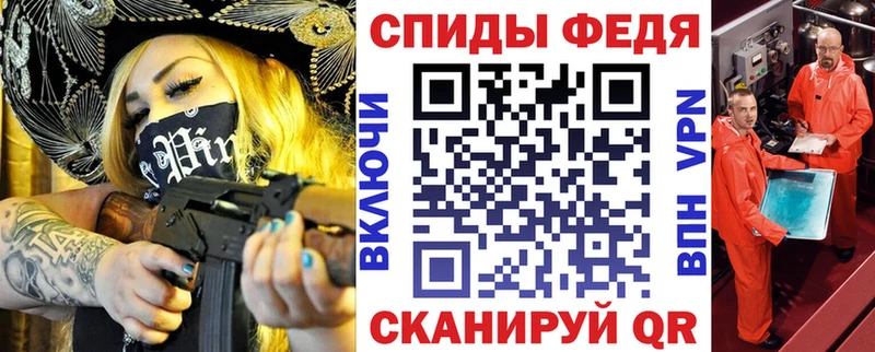 Купить закладки  Багратионовск  Амфетамин 98% 