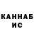 Кетамин VHQ Santiago Tangarife