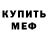 МЕТАДОН мёд Peter Mackett