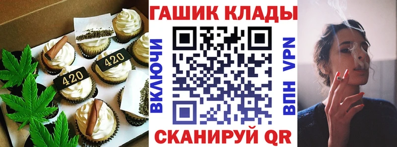 Купить закладки  Багратионовск  Печенье с ТГК конопля 