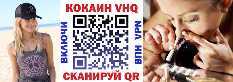 Купить где  Багратионовск  Кокаин FishScale 