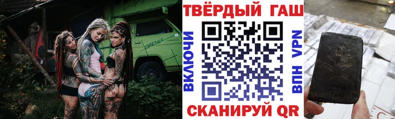 ГАШ Cannabis  Купить  Багратионовск 