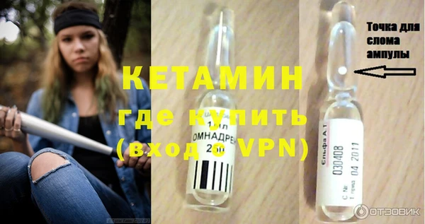 мефедрон мука Ладушкин