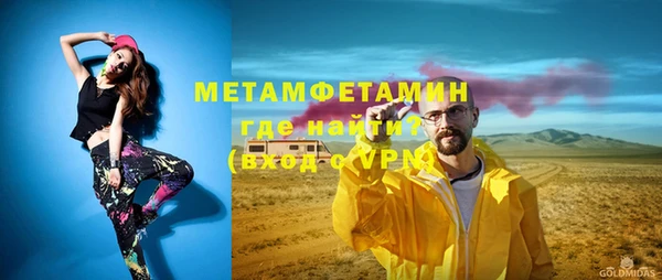 мефедрон мука Ладушкин