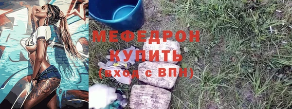 мефедрон мука Ладушкин