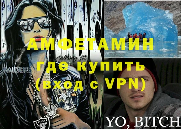 синтетический гашиш Лагань