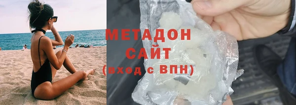 мефедрон мука Ладушкин