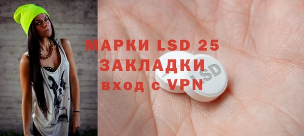 герыч Лабытнанги