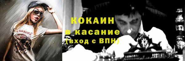 синтетический гашиш Лагань