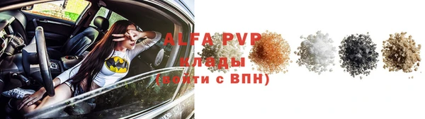 синтетический гашиш Лагань