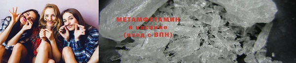 герыч Лабытнанги