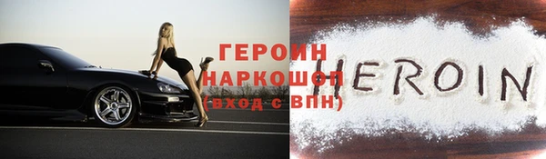 мефедрон мука Ладушкин
