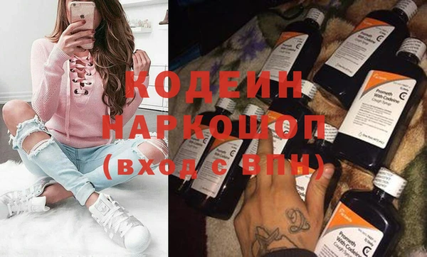 мефедрон мука Ладушкин