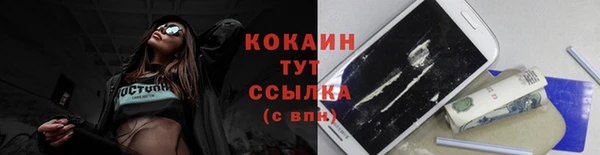 герыч Лабытнанги