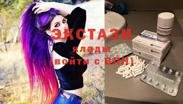 ECSTASY Красноперекопск