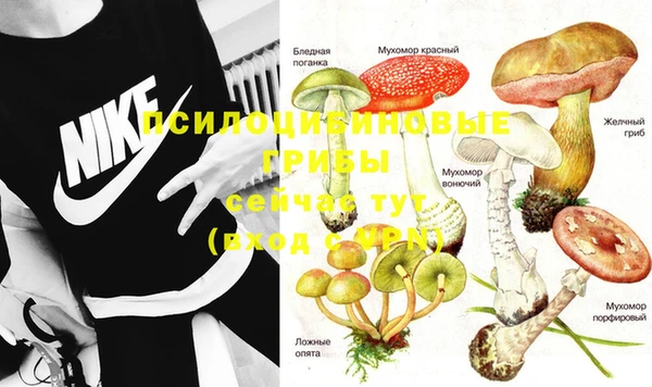 синтетический гашиш Лагань