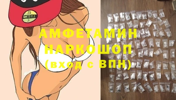 мефедрон мука Ладушкин