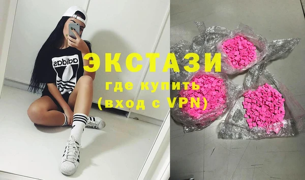 синтетический гашиш Лагань