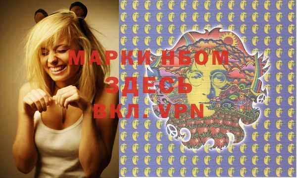 мефедрон мука Ладушкин