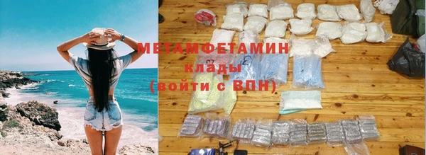 синтетический гашиш Лагань