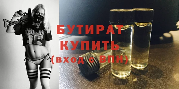 герыч Лабытнанги