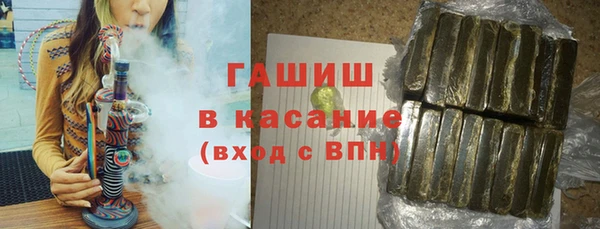 синтетический гашиш Лагань