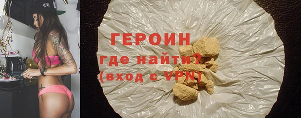 синтетический гашиш Лагань