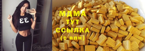 герыч Лабытнанги
