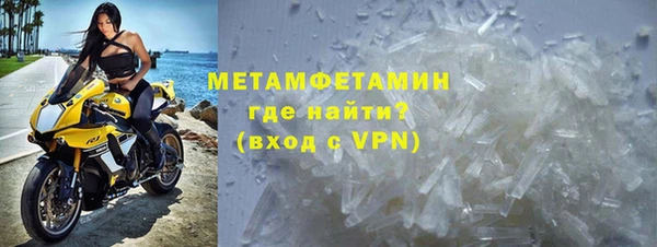 мефедрон мука Ладушкин