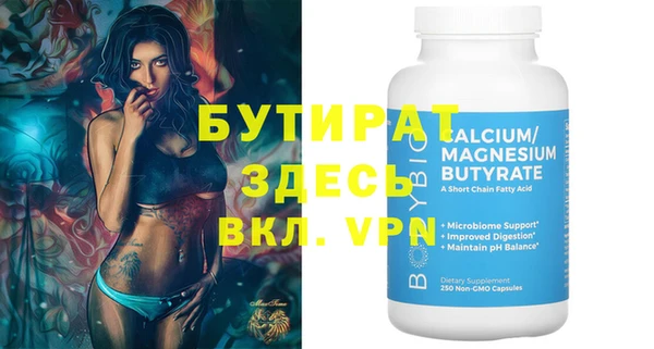 мефедрон мука Ладушкин