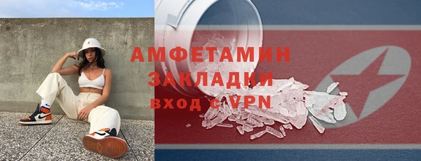 синтетический гашиш Лагань