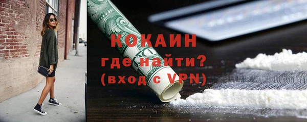 синтетический гашиш Лагань