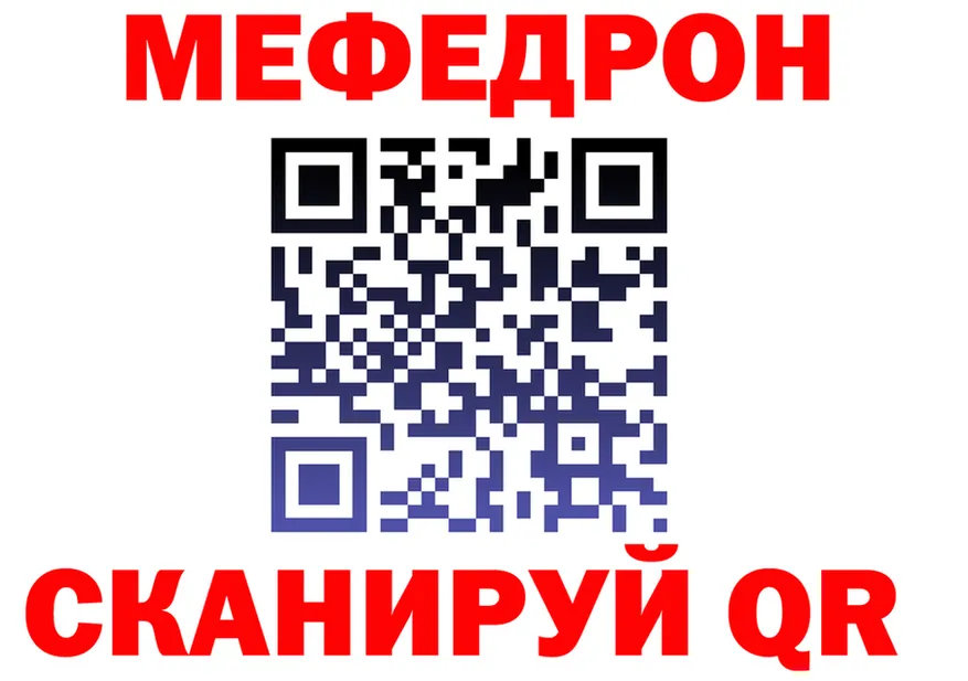 Canna-Cookies марихуана ТОР дарк нет mega Багратионовск