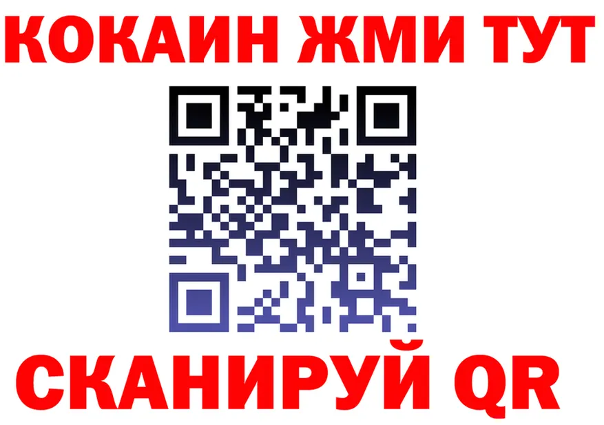МЕФ VHQ зеркало площадка OMG Багратионовск