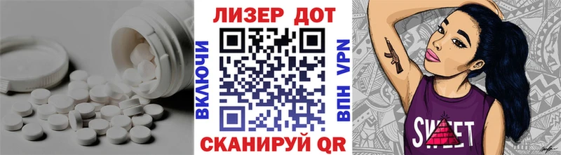 Купить где  Багратионовск  LSD-25 экстази кислота 