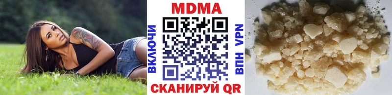 MDMA crystal  Купить  Багратионовск 