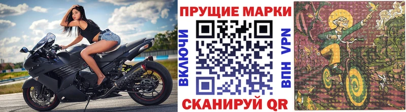 Марки N-bome 1500мкг  Купить где  Багратионовск 